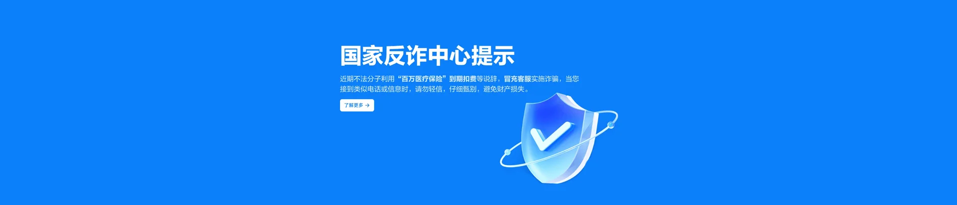信宜市移动宽带
